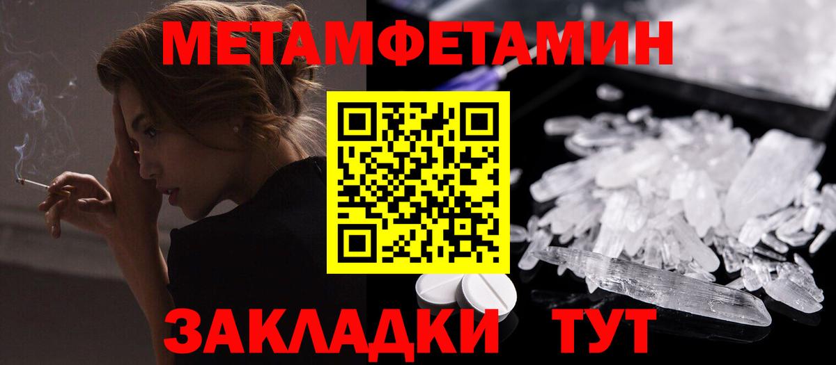 АМФ Розовый Дмитров