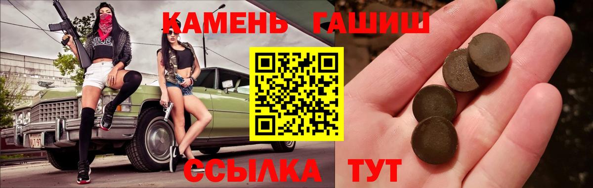 ГАШ Cannabis Дмитров