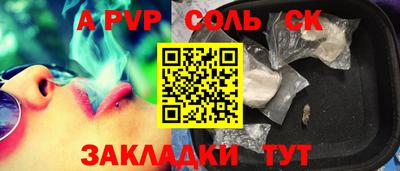 гидра Заволжье
