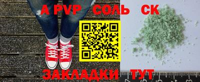 гидра Заволжье