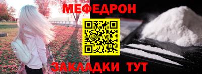 гашик Заводоуковск