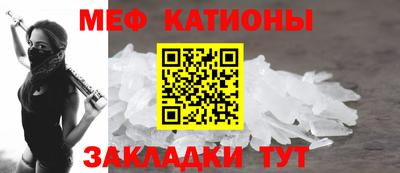 гашик Заводоуковск