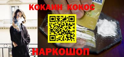 гидра Заволжье