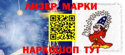 гидра Заволжье