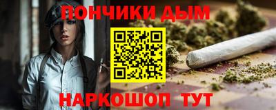 гашик Заводоуковск