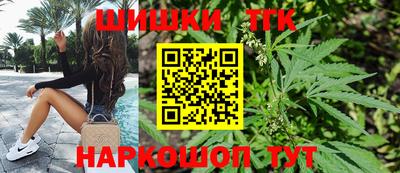 гидра Заволжье