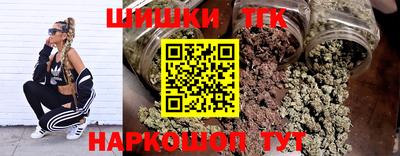 гидра Заволжье