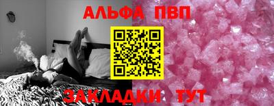 гашик Заводоуковск