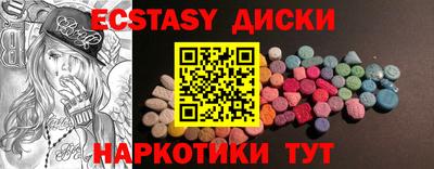 гашик Заводоуковск