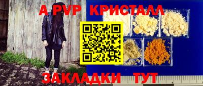 гидра Заволжье