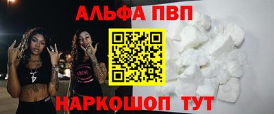 гидра Заволжье
