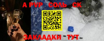 a pvp Жуковский