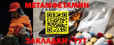 гидра Заволжье