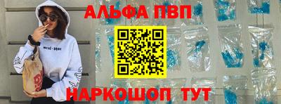 a pvp Жуковский
