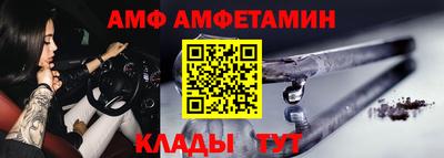 гашик Заводоуковск