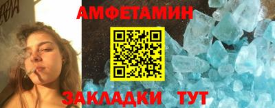 гидра Заволжье