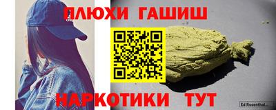 гидра Заволжье