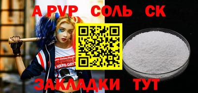 гашик Заводоуковск