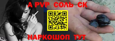 гидра Заволжье