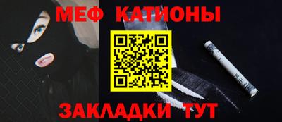 гашик Заводоуковск