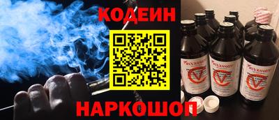 гашик Заводоуковск