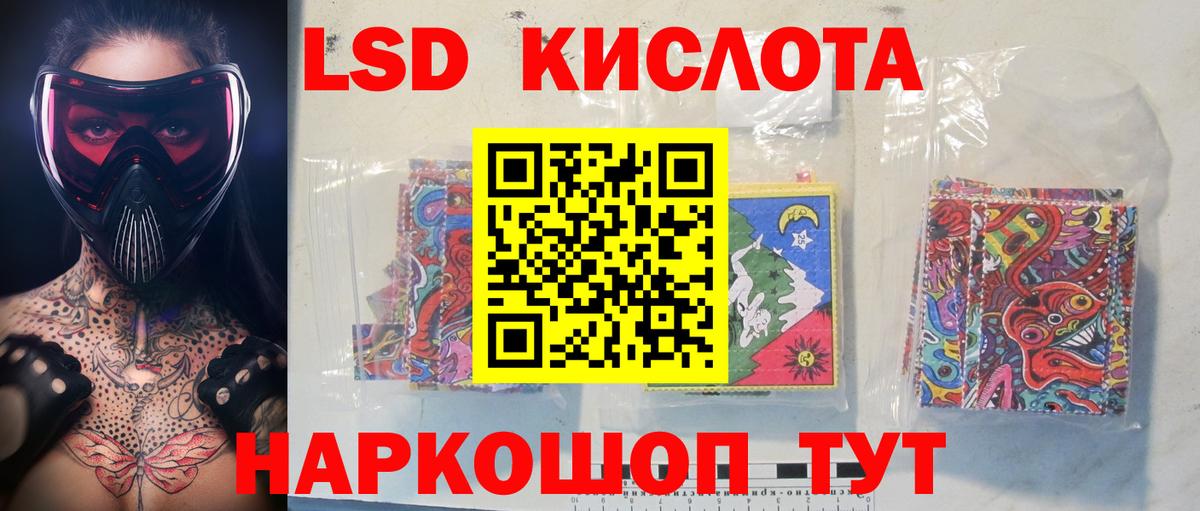 Лсд 25 экстази ecstasy  LSD-25 экстази ecstasy  Вход с VPN  KRAKEN ссылки  Дмитров 