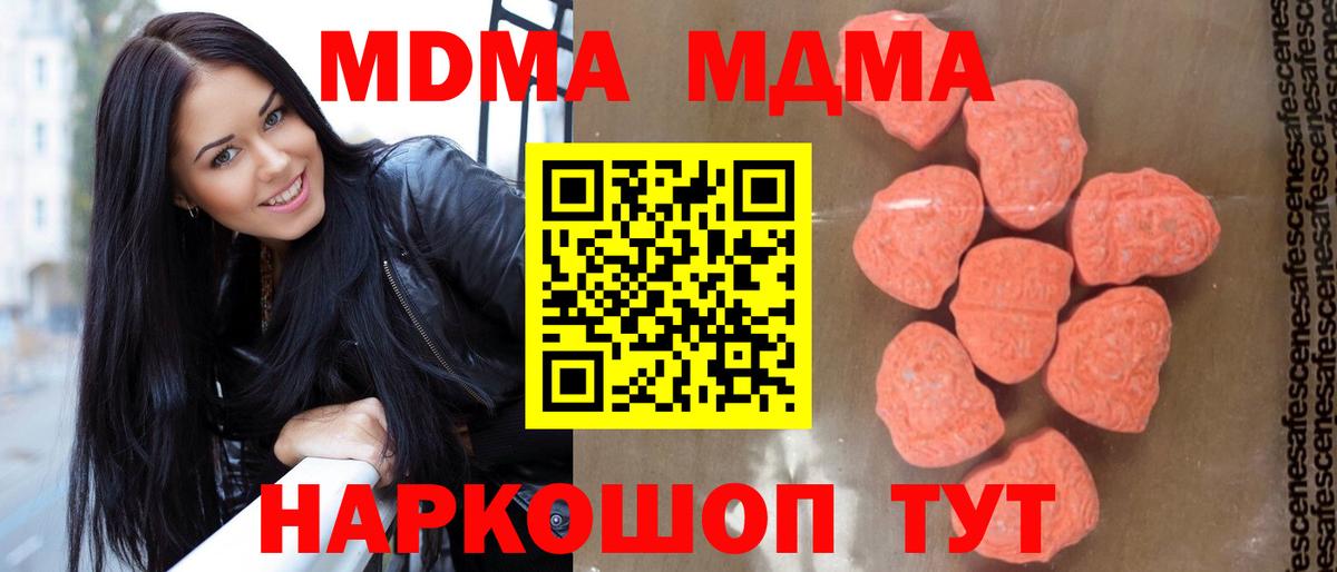 МДМА Molly Дмитров