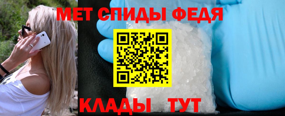 МЕТАМФЕТАМИН мет  МЕТАМФЕТАМИН мет  Дмитров  Вход с VPN 