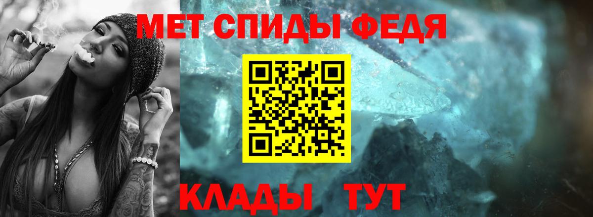 Метамфетамин винт Дмитров