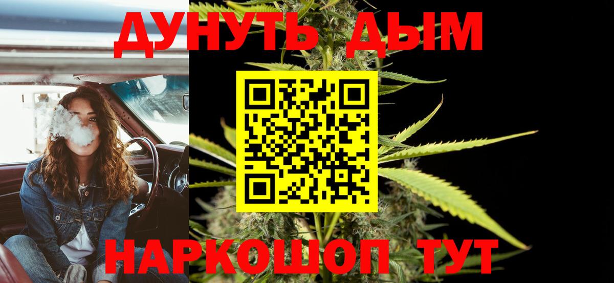 Конопля Bruce Banner  Каннабис план  Дмитров  Вход с VPN  МАРИХУАНА Amnesia 