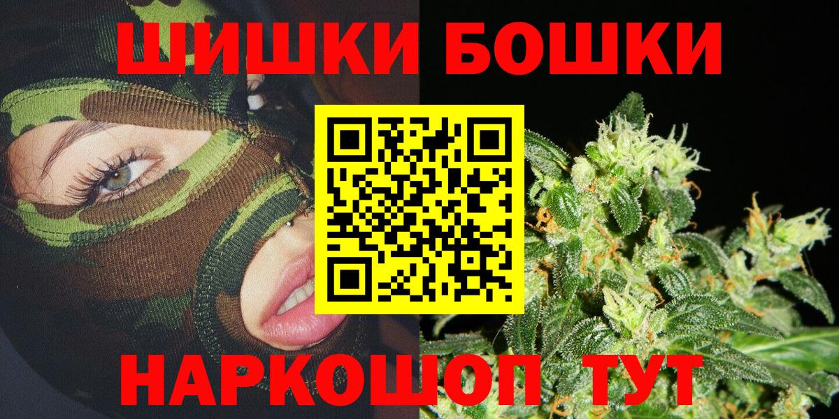 Конопля сатива Дмитров